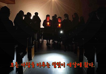 우리는 모두 순례자  