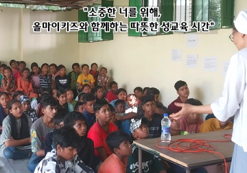 7년 차 선교사의 설레는 귀환 - 선교지 방글라데시 | 민 마리요셉 수녀