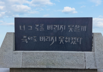 2026년 순교자성월 특강 참석. 오륜대 한국순교자박물관